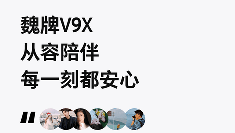 TA们说从容出发，一切都值得期待