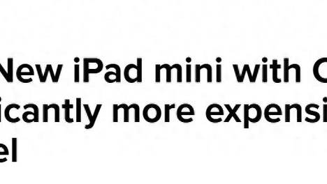古尔曼：苹果OLED屏新款iPad mini价格将大幅上涨
