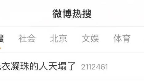 冲上热搜！洗衣凝珠突然爆开致女子眼角膜受损，医生紧急提醒