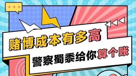 又干这事！21人被昆明警方带走！