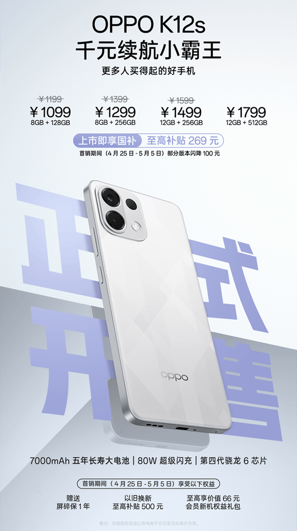 地铁逃生 最新版本下载安装2024