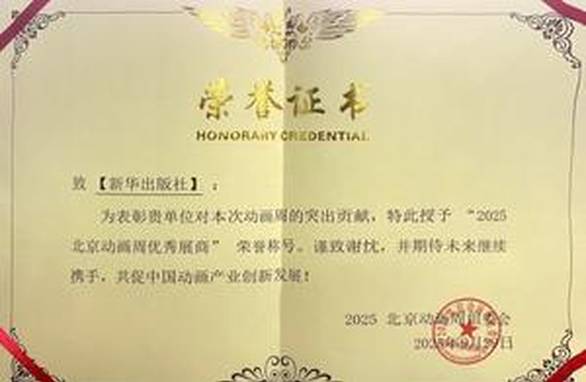 警方通报比亚迪四川机场内绕圈