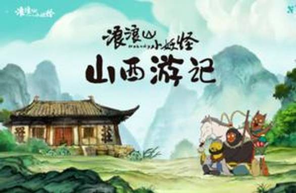 中国稀土集团声明