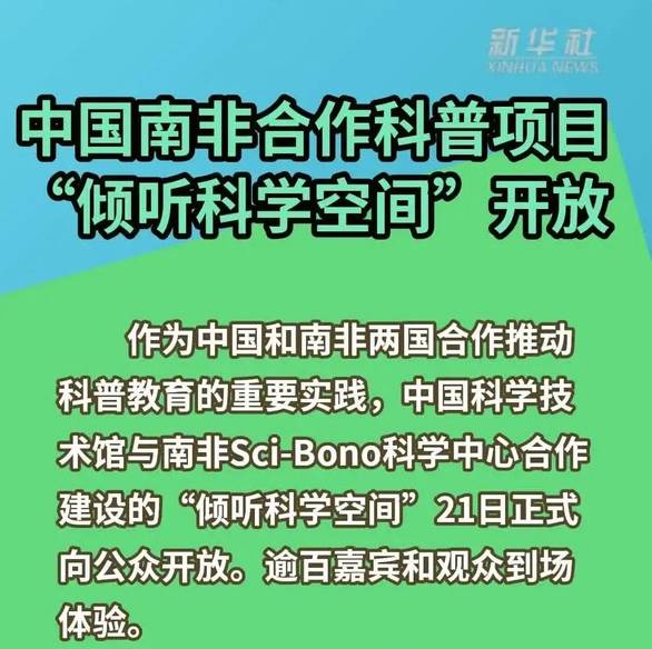 孙千素颜参加长安的荔枝首映礼