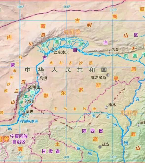 河套平原在哪儿，为何叫河套这个奇怪的名字？