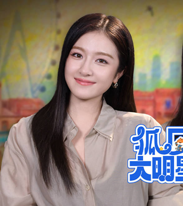李兰迪谈与张若昀合作感受，辟谣百灵鸟称号