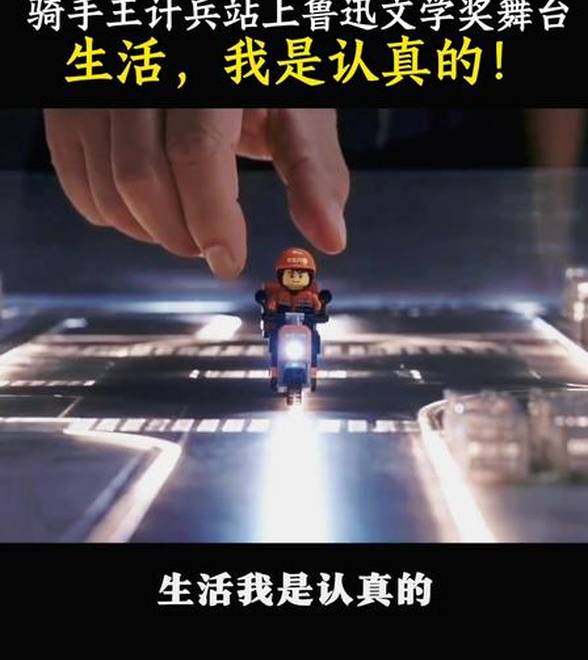 57岁诗人送外卖8年写作38年：别和命运讲道理，我只负责努力