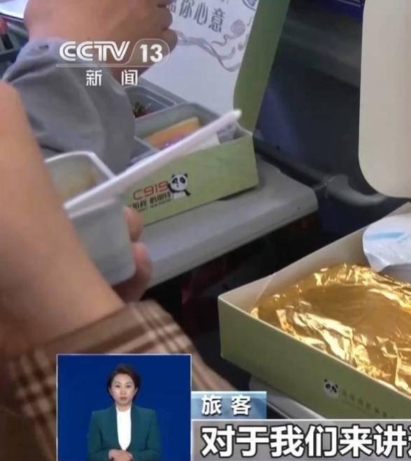 煲仔饭、冒菜……付费飞机餐走红，你愿意买单吗