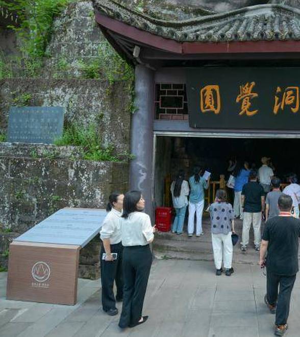 杨秀伟：安岳石刻文化如何构筑中华民族共有精神家园？