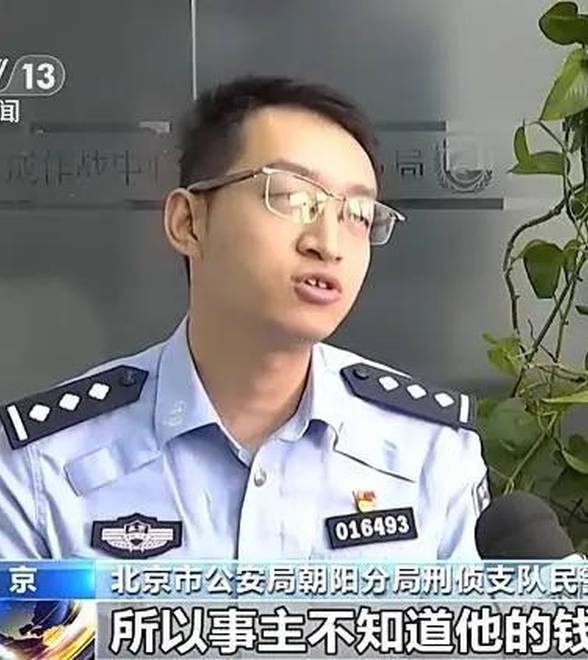 代收货款竟成洗钱“暗渠”，警方破获新型电诈洗钱案16人落网