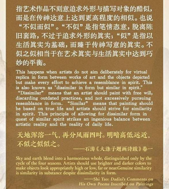 文质彬彬·每日好词语｜不似之似