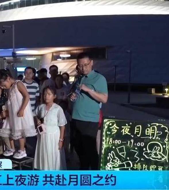 罕见“十七圆”上线！各地赏月名场面来了