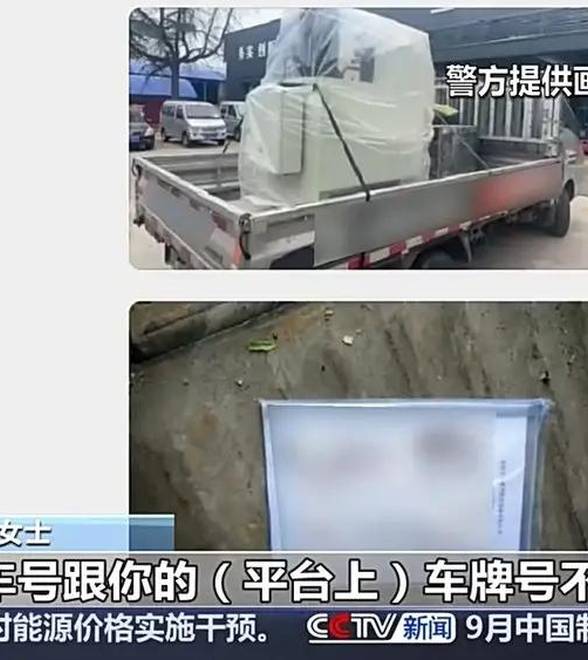 恶意索费扣货要挟！起底物流领域新型“软敲诈”犯罪