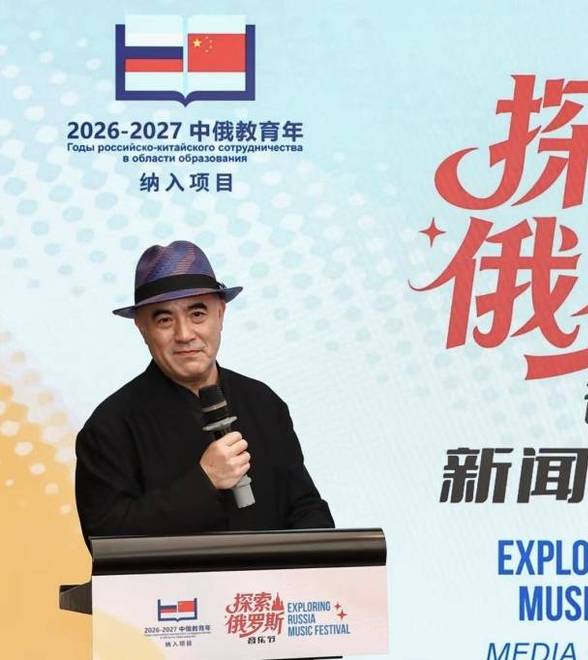 孔祥东领衔、柴院加盟，“探索俄罗斯”要让古典音乐走出剧场