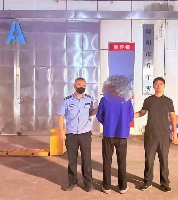 网络婚恋设局诈骗23万 德阳经开警方跨省抓获嫌疑人