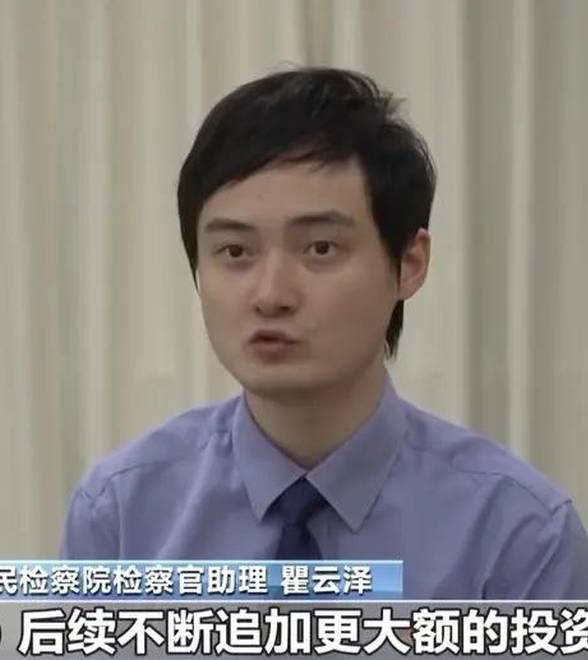 法治在线丨12万人被骗5.6亿 起底“云养牛”骗局