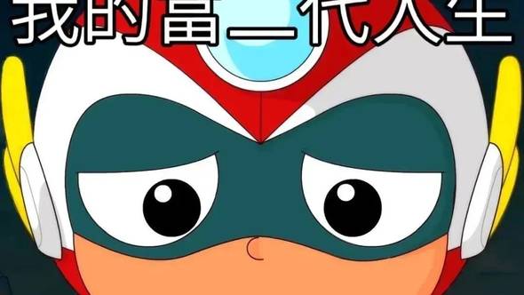 离了个大谱的表情包