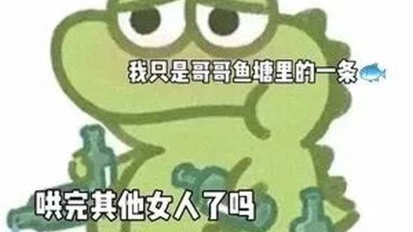 抹茶旦旦表情包！ | 扣1