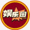 影视快通车