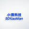 小满科技SDXiaoMan