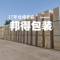 河南邦得包装
