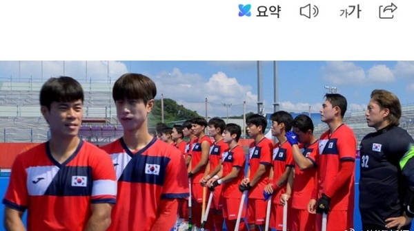 亚运会曲棍球韩国比赛放朝鲜国歌