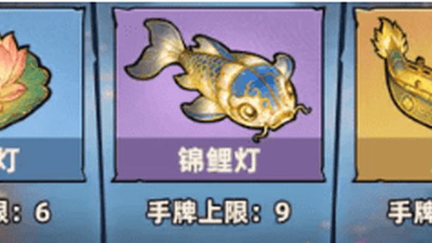 《镇邪人》花灯竞逐玩法解析攻略