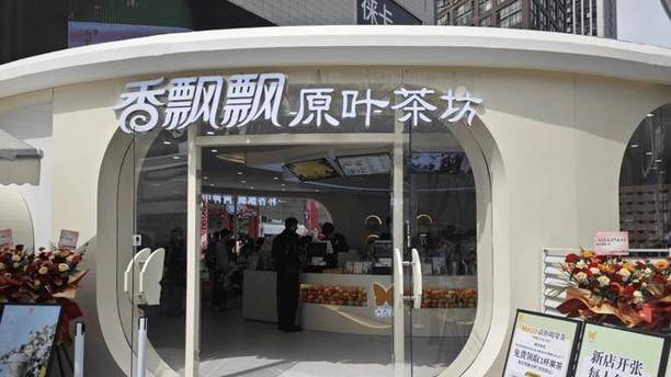 香飘飘筹备开9家线下门店