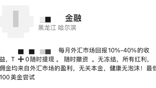 微信：请勿使用这种头像，或被封号，今年以来，处置账号85831个，关闭账号1802个