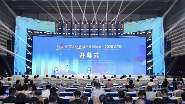 潮玩津门，乐享文旅 | 海外青年探秘2026中国文化旅游产业博览会