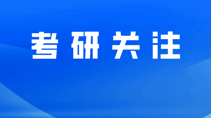 暨南大学研究生学费一览！你觉得贵吗？