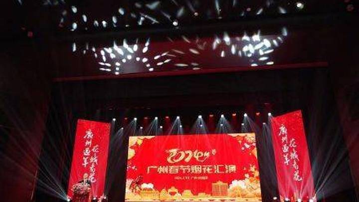 广州春节烟花汇演重启，你会提前预约观演吗？