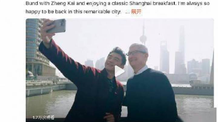 库克现身上海，苹果上海静安零售店即将开业，你会去打卡吗？