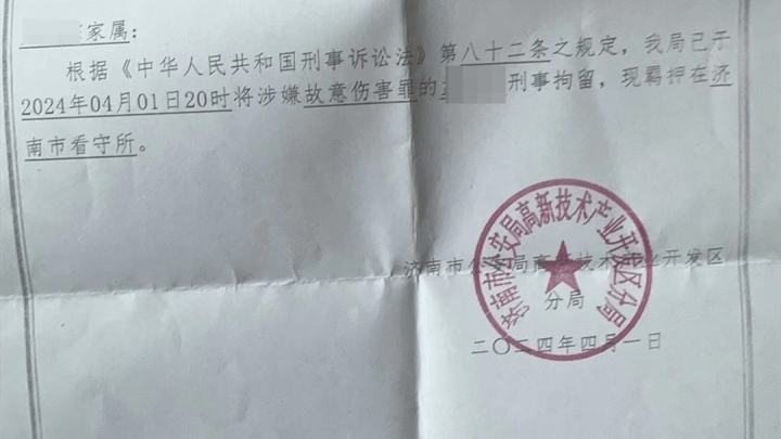 学生被醉汉掐脖后反击致对方受伤，涉故意伤害被刑拘，是否属于正当防卫？