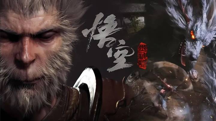 《黑神话》ps5版上架，你会去预购吗？