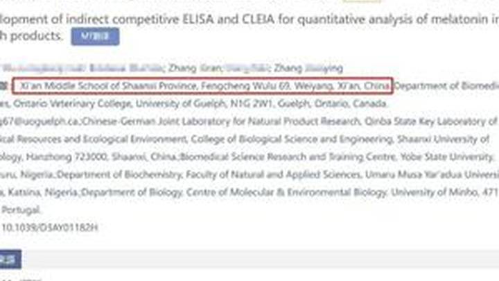陕西一高中生与教授父亲共同署名发表3篇sci论文，学校应该调查清楚吗？