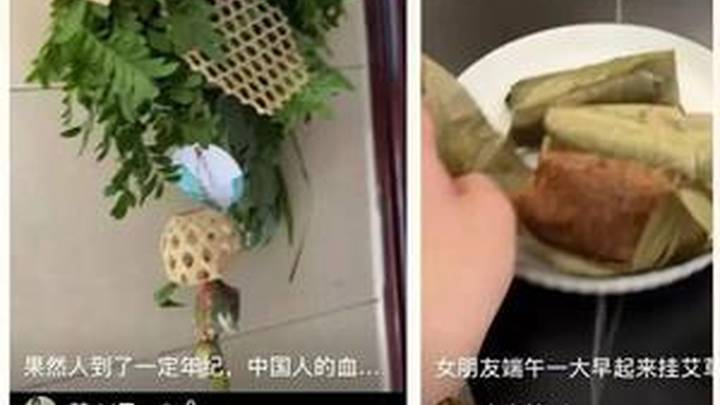 年轻人爱上端午挂艾，你觉得有科学依据吗？