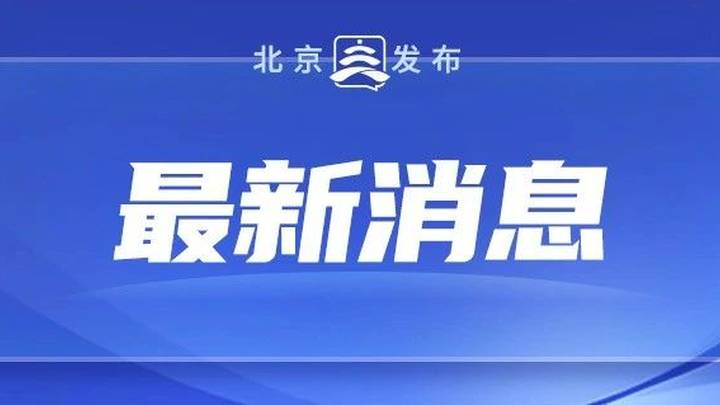 2025年北京高考作文题难吗？