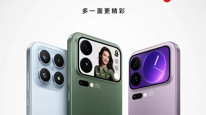 小米17定档9月25日发布，你期待吗？