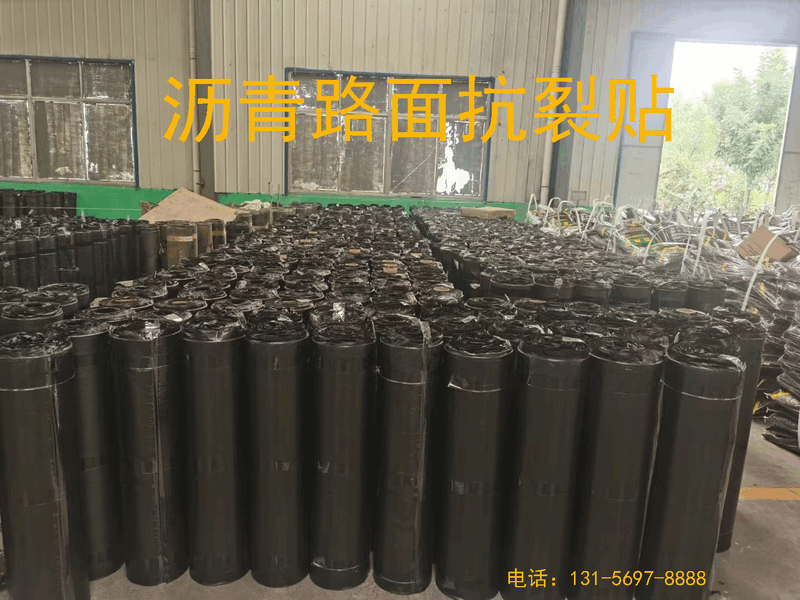 龟裂贴 龟裂贴厂家 龟裂贴价格 龟裂贴哪家好