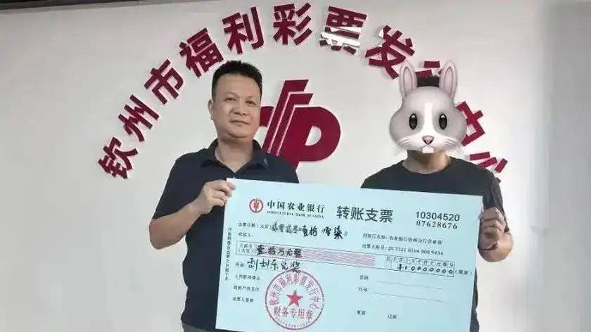 彩票中800万后，选现金支票还是转账支票？很多人想偏了，稳妥答案来了
