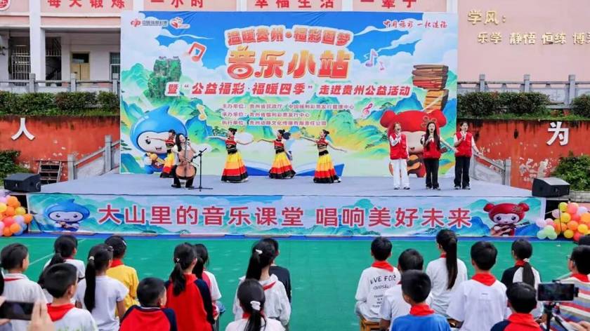 福彩快乐8这半年：更加理性，更显公益