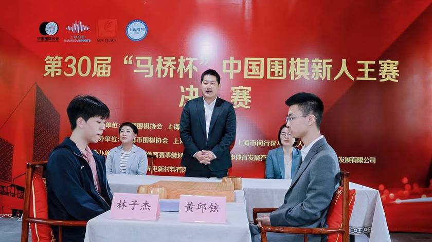 中国围棋新人王赛收官 林子杰登顶
