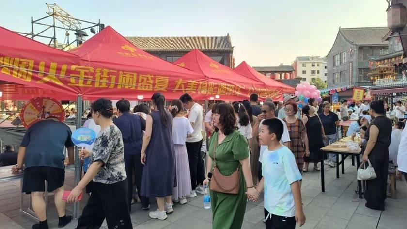 烟火金街闹盛夏 大美福彩遇繁华——市福彩中心借力商圈文旅活动开展公益宣传