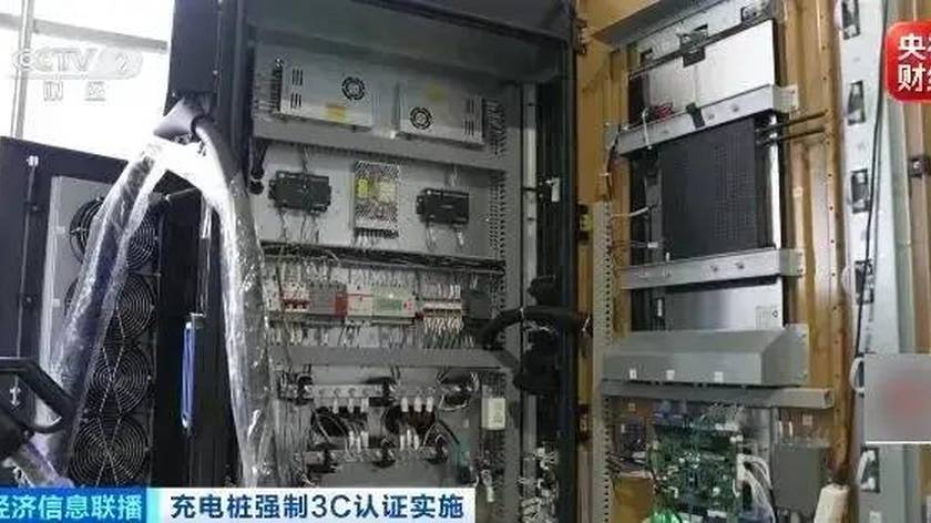 电动汽车充电桩强制3C认证落地！行业进入“合规生死线”