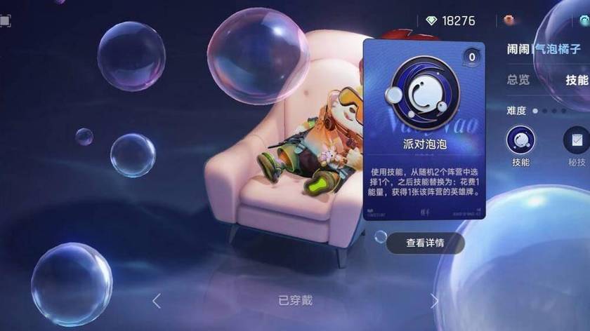 万象棋闹闹全面解析，选对阵营才能轻松999！