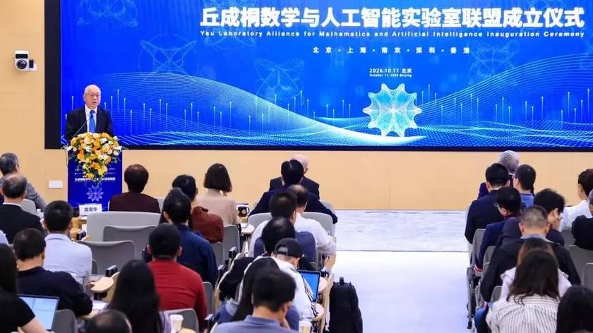 丘成桐在清华组建千人「AI数学军团」，隔空回应陶哲轩