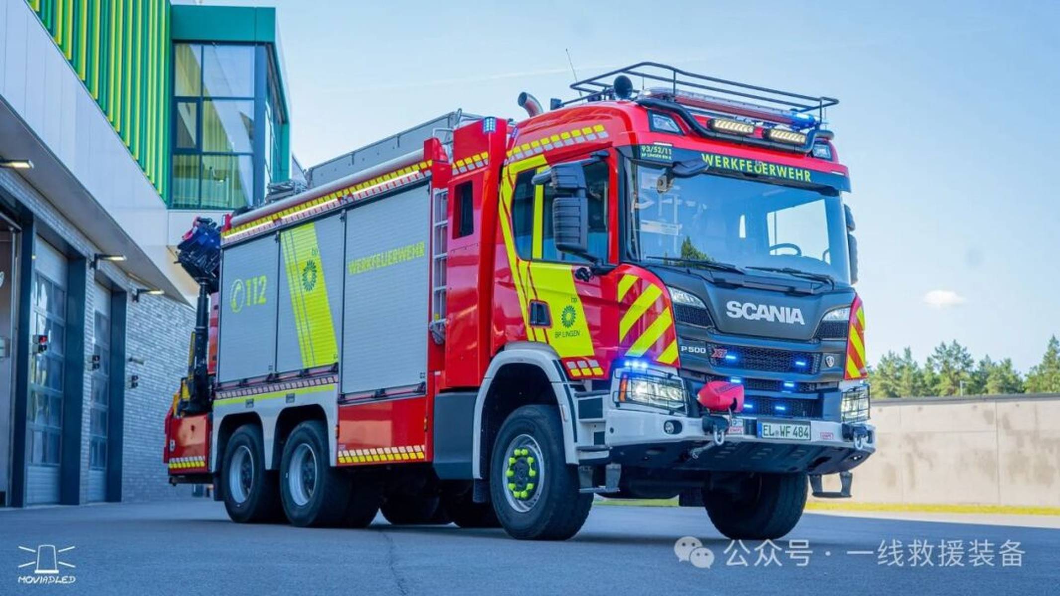 斯堪尼亚p5006x6重型抢险救援消防车