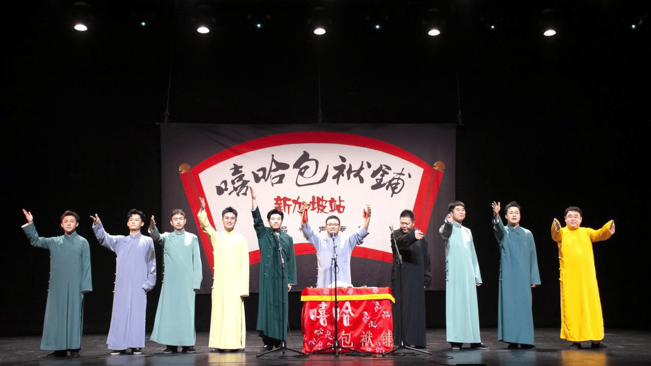 嘻哈包袱铺开启全球巡演，首战新加坡，圆满成功！