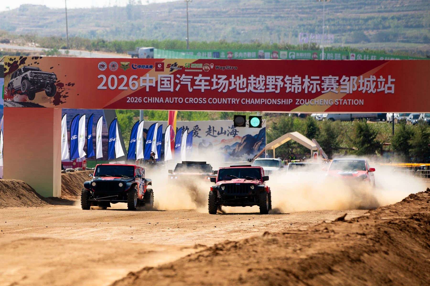 组图-黄沙起处见锋芒 2026中国汽车场地越野锦标赛（COC）邹城站圆满落幕
